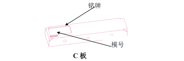 powermill编程小技巧 模仁加工的技术要求,图纸,加工,选择,第15张