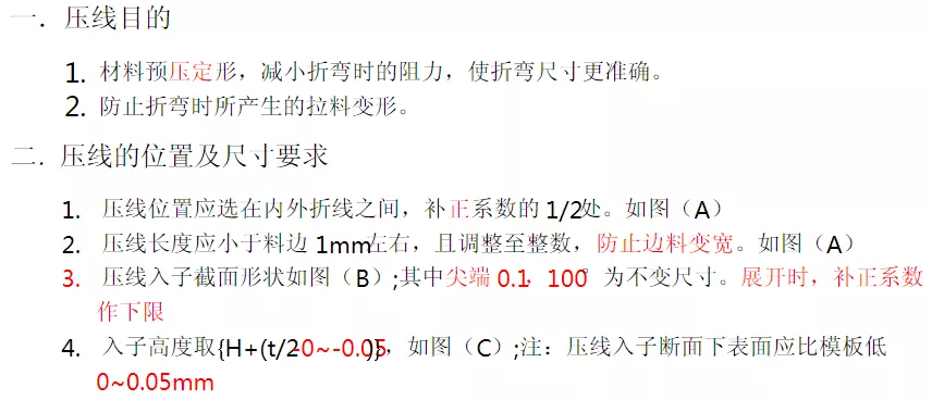 最为详细的五金冲压模具设计标准,最为详细的五金冲压模具设计标准（第二更）记得收藏转发！,模具,设计,模具设计,第1张