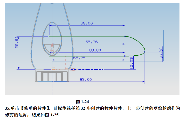UG飞机模型设计完整版教学，详细资料，速来领取,UG飞机模型设计完整版教学，详细资料，速来领取,设计,模型,详细,第17张
