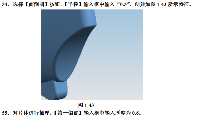 UG飞机模型设计完整版教学，详细资料，速来领取,UG飞机模型设计完整版教学，详细资料，速来领取,设计,模型,详细,第32张