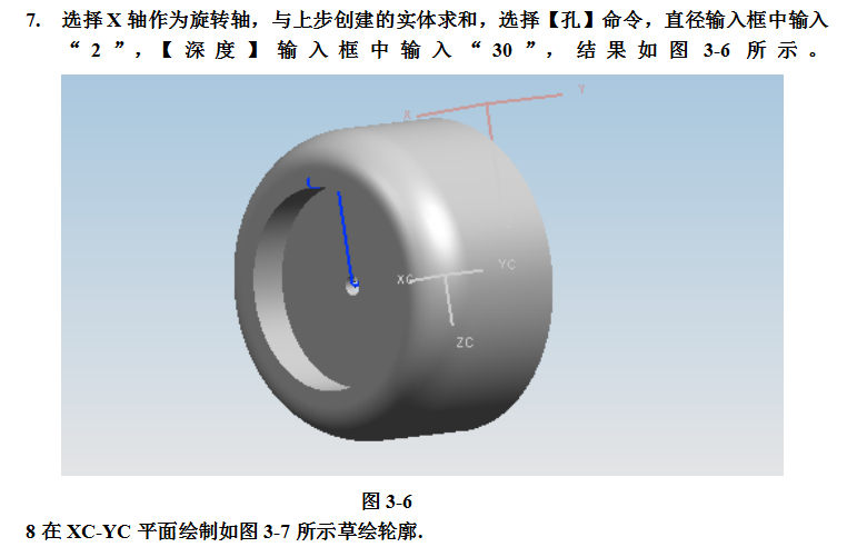 UG飞机模型设计完整版教学，详细资料，速来领取,UG飞机模型设计完整版教学，详细资料，速来领取,设计,模型,详细,第39张