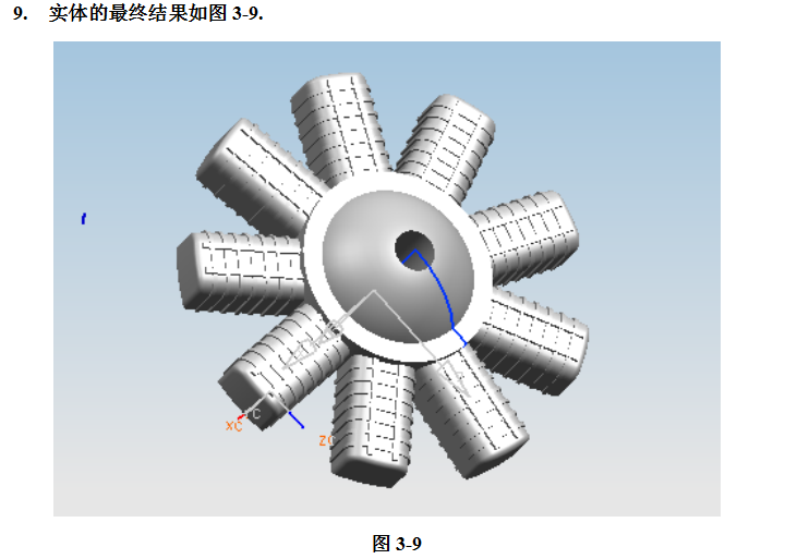 UG飞机模型设计完整版教学，详细资料，速来领取,UG飞机模型设计完整版教学，详细资料，速来领取,设计,模型,详细,第42张