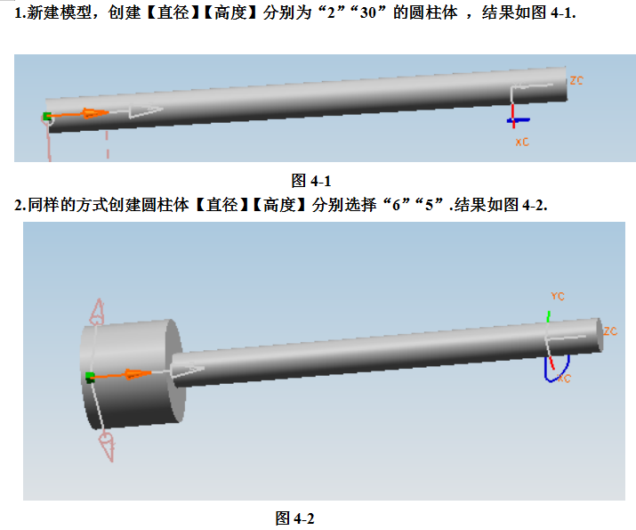 UG飞机模型设计完整版教学，详细资料，速来领取,UG飞机模型设计完整版教学，详细资料，速来领取,设计,模型,详细,第44张