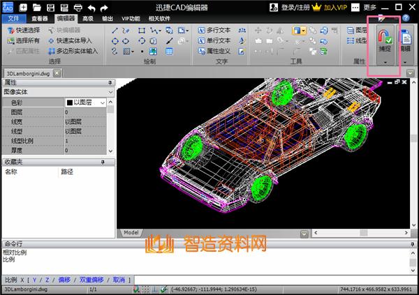 CAD怎么缩放？快捷键是什么？新手入门必看的缩放技巧,CAD怎么缩放？快捷键是什么？新手入门必看的缩放技巧,图纸,选择,点击,第3张
