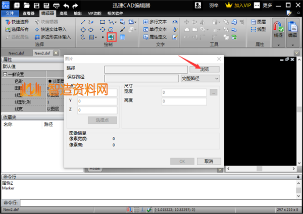 CAD怎么缩放？快捷键是什么？新手入门必看的缩放技巧,CAD怎么缩放？快捷键是什么？新手入门必看的缩放技巧,图纸,选择,点击,第1张