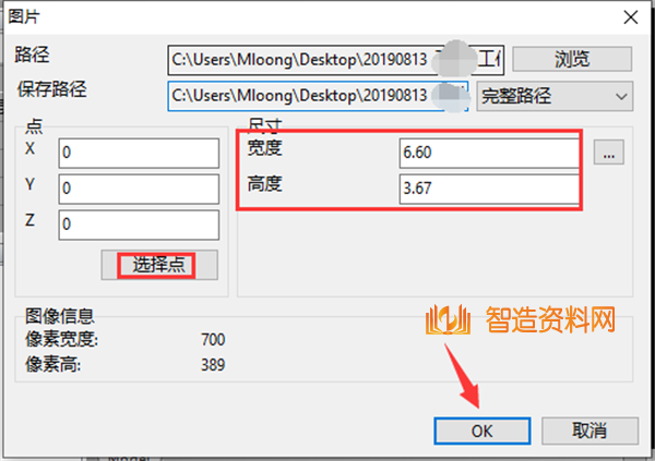 CAD怎么缩放？快捷键是什么？新手入门必看的缩放技巧,CAD怎么缩放？快捷键是什么？新手入门必看的缩放技巧,图纸,选择,点击,第2张