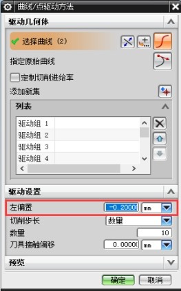 什么是多轴加工？与三轴的区别是什么？,什么是多轴加工？与三轴的区别是什么？名师高徒魏老师带大家了解,加工,什么,多轴,第2张